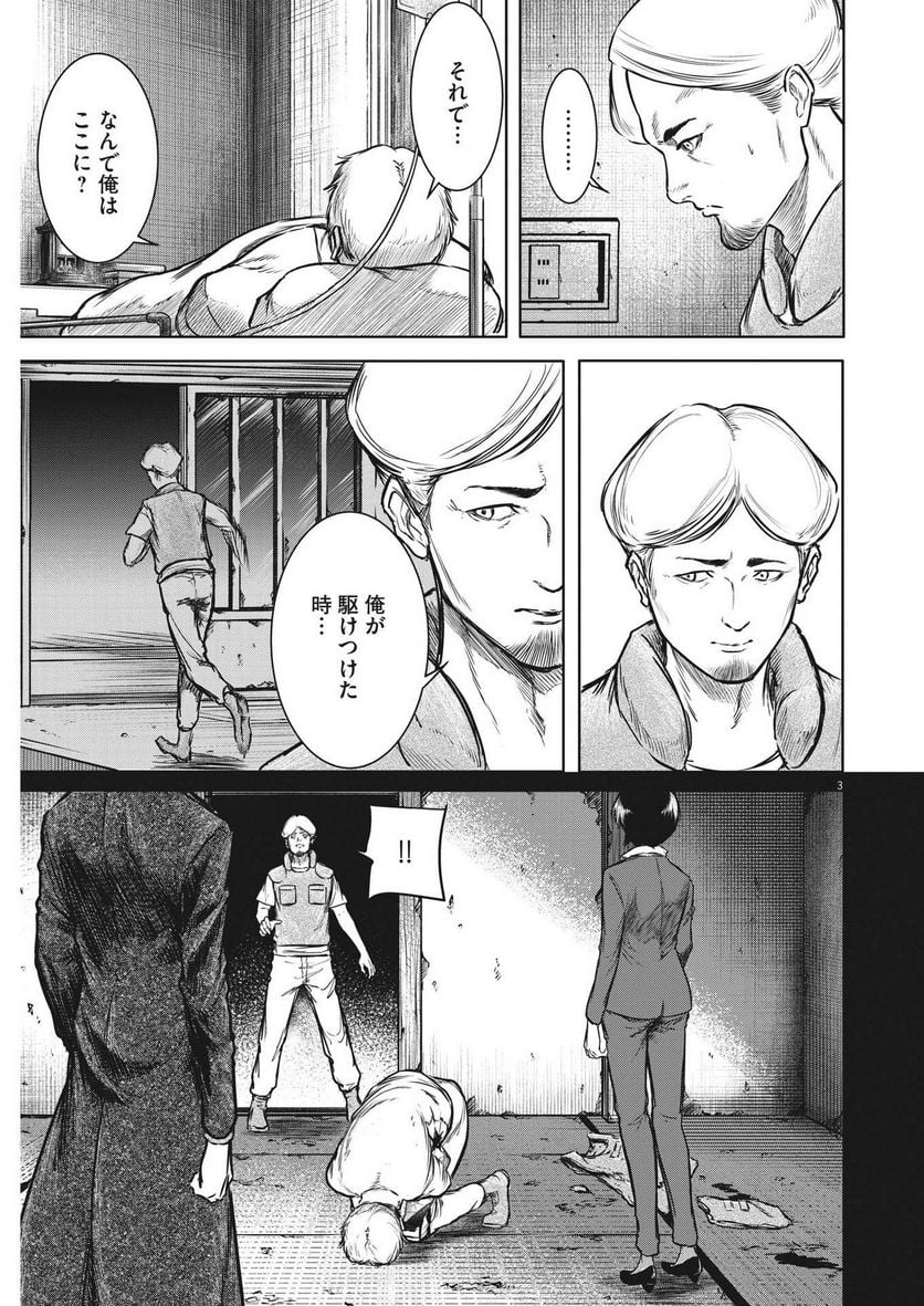 P3