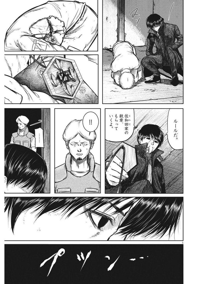 P5