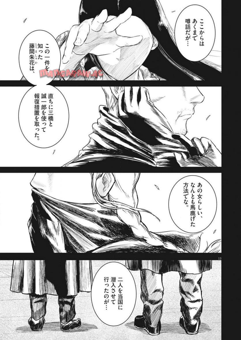 P13