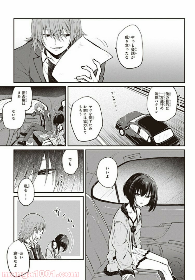 P11