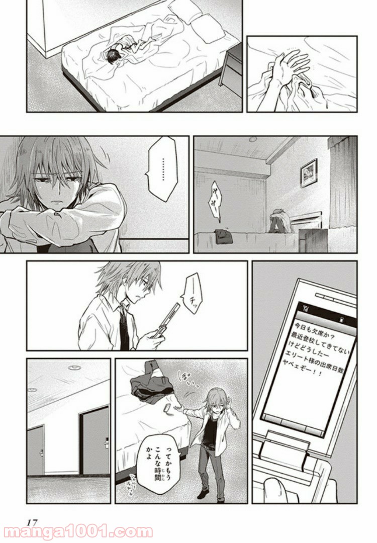P17
