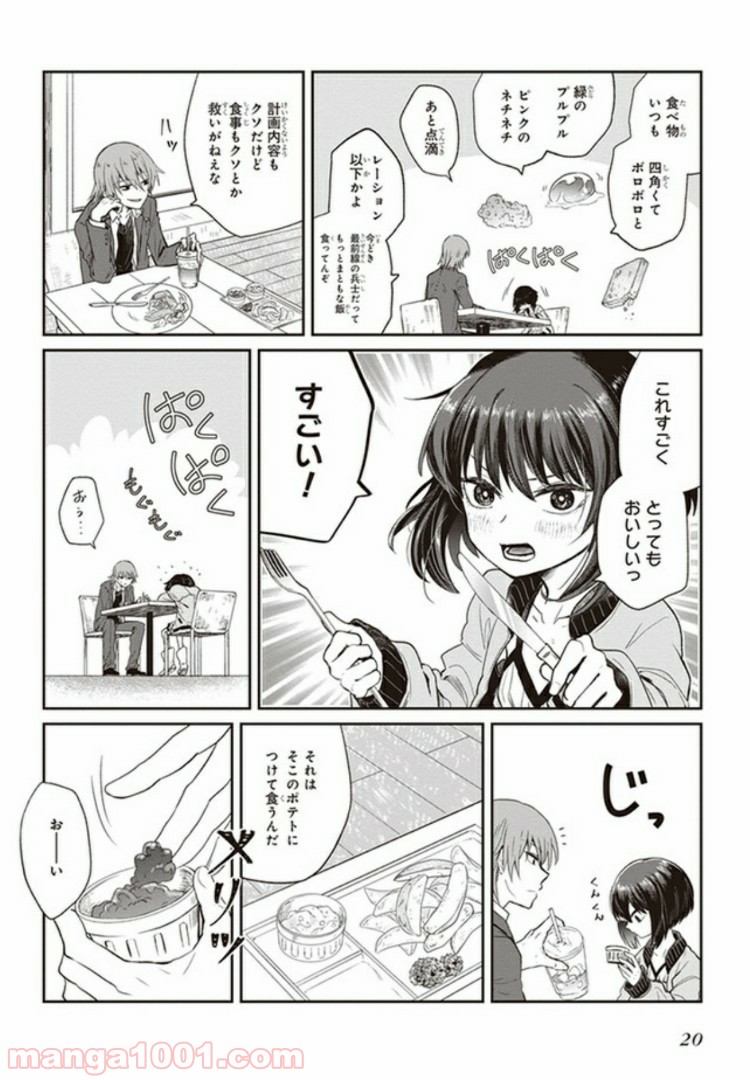 P20