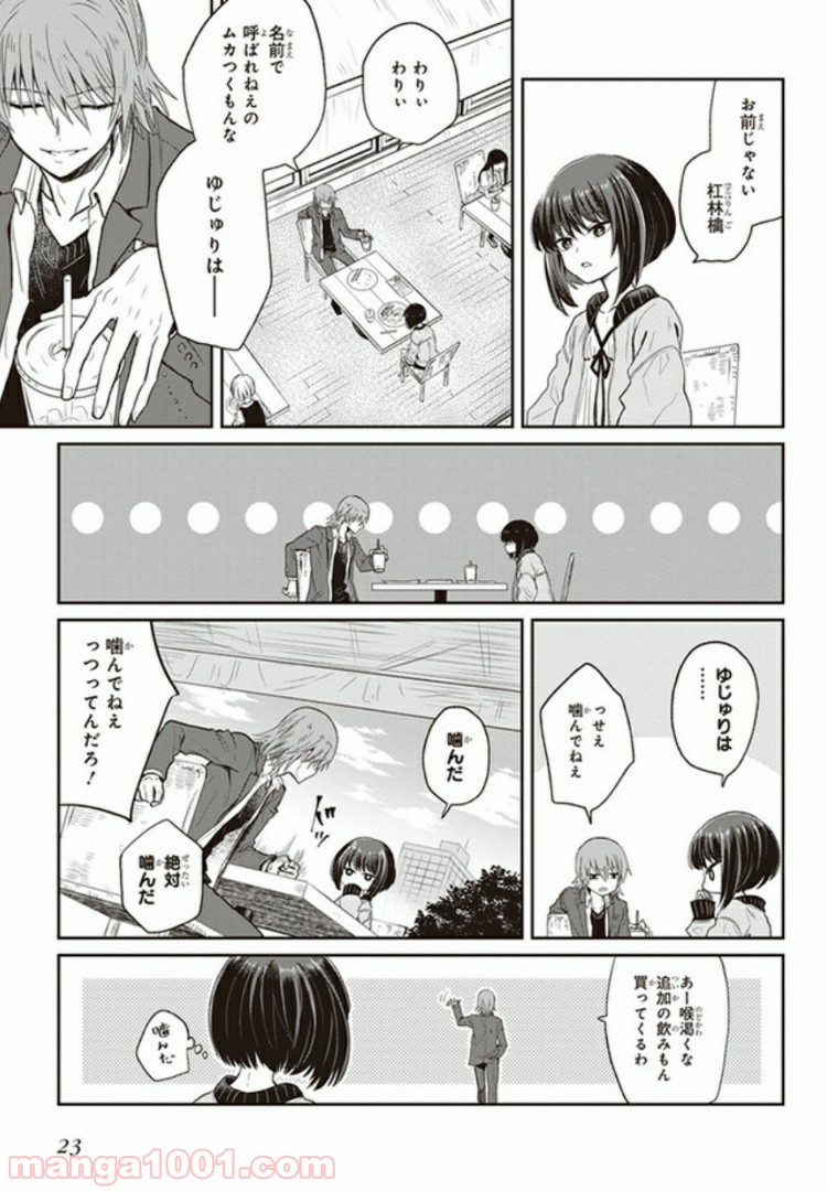 P23