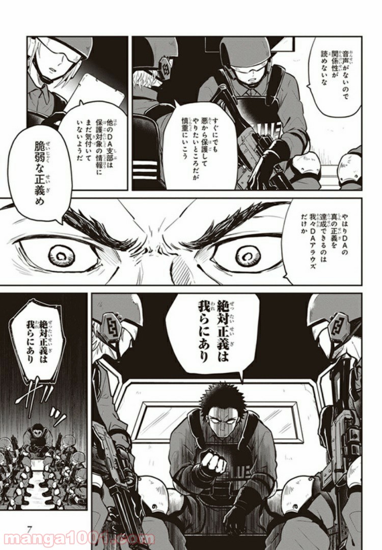 P7