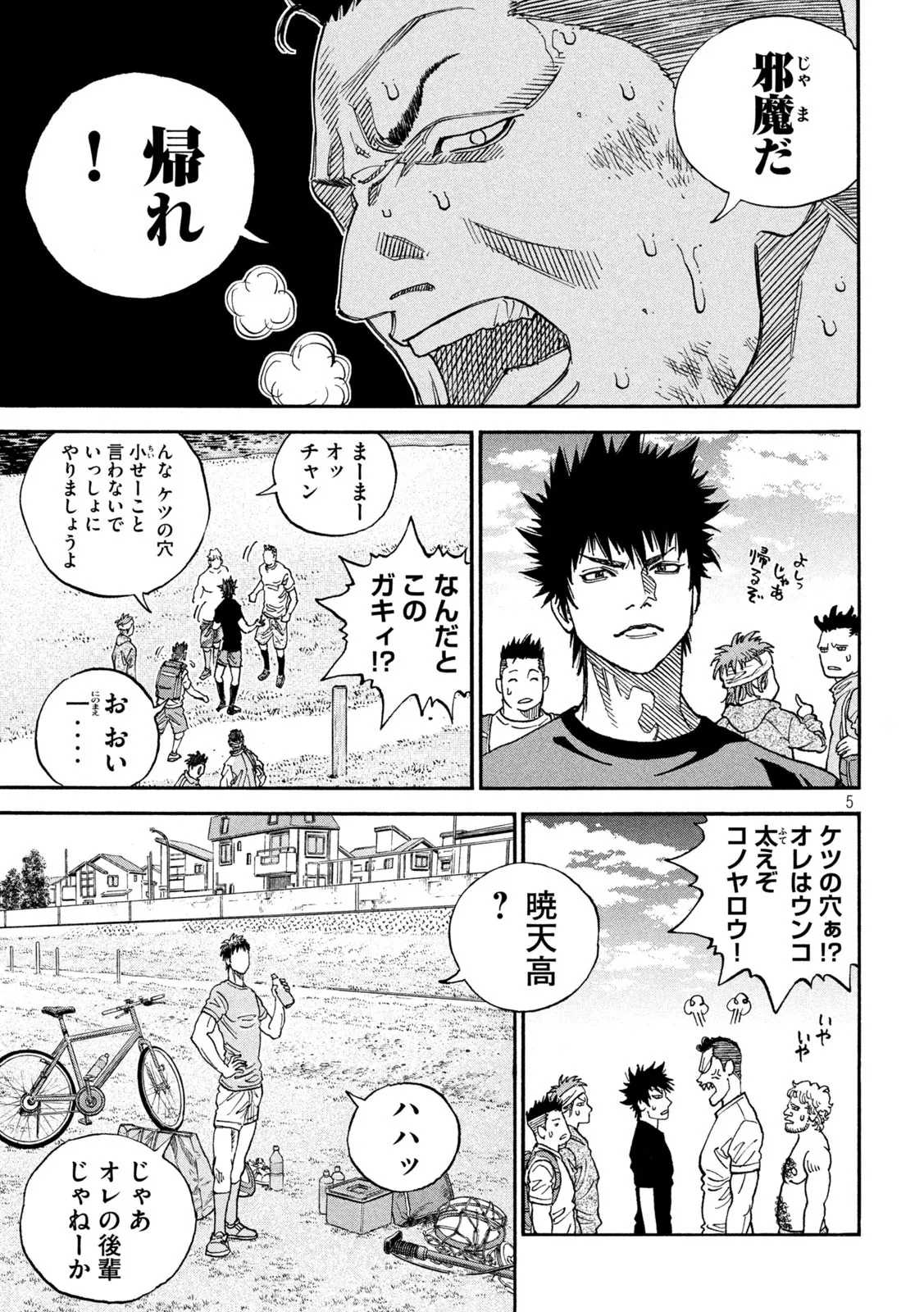 P5