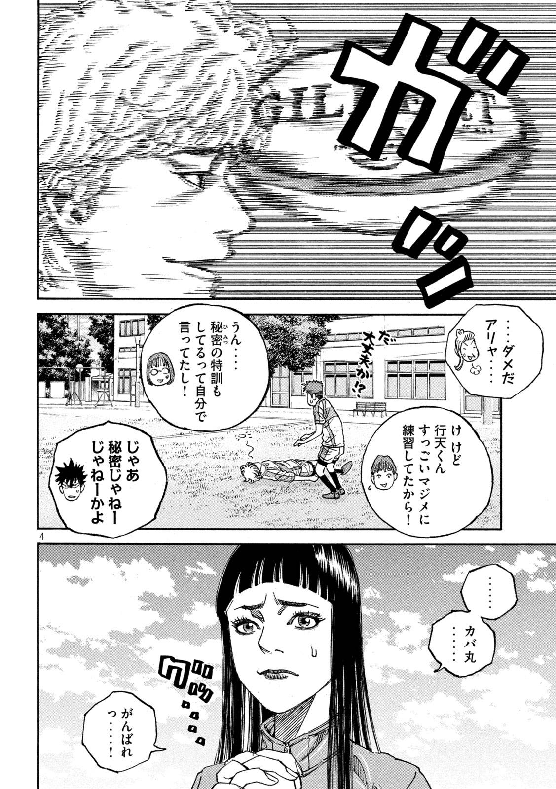 P4