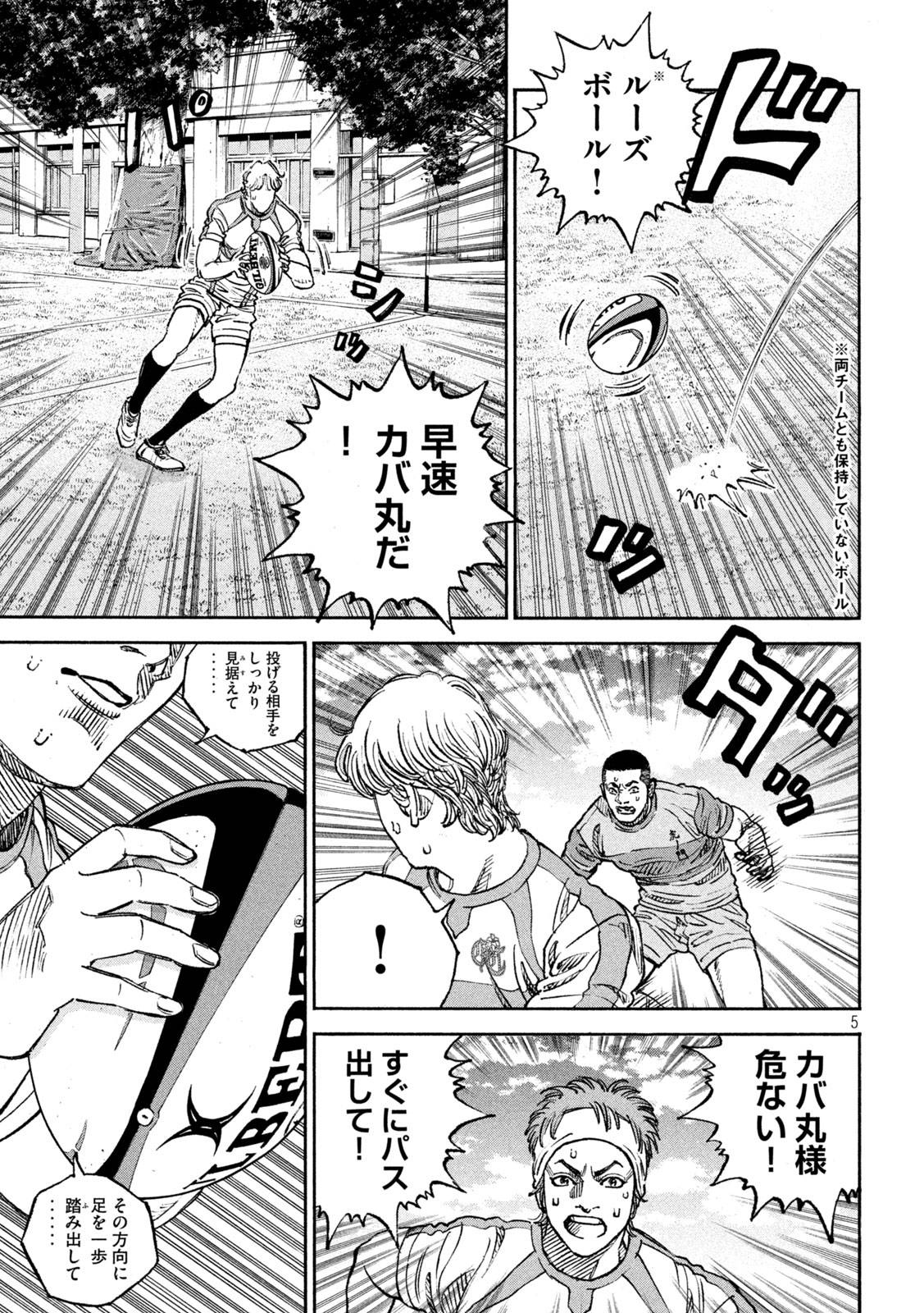 P5