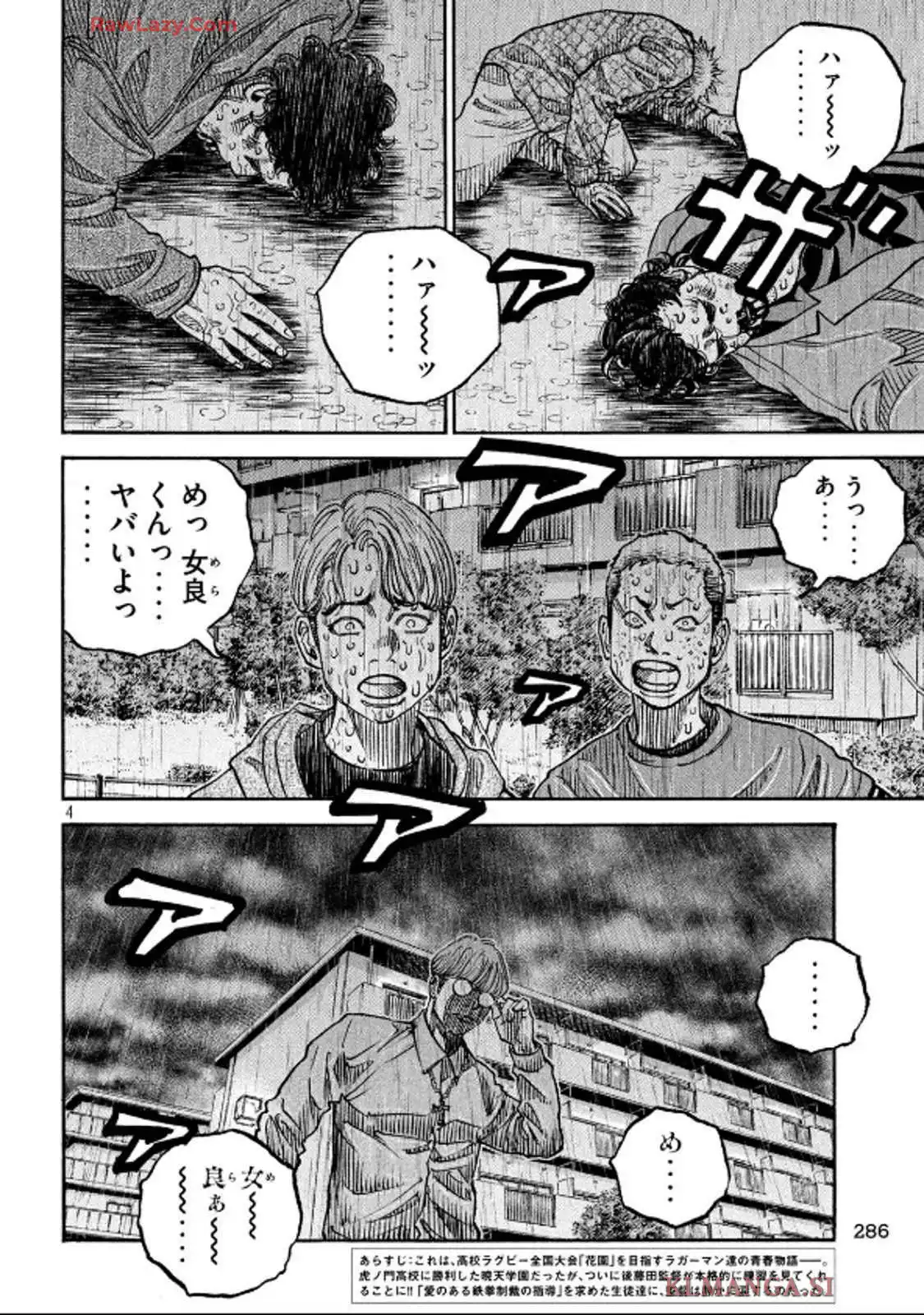 P4
