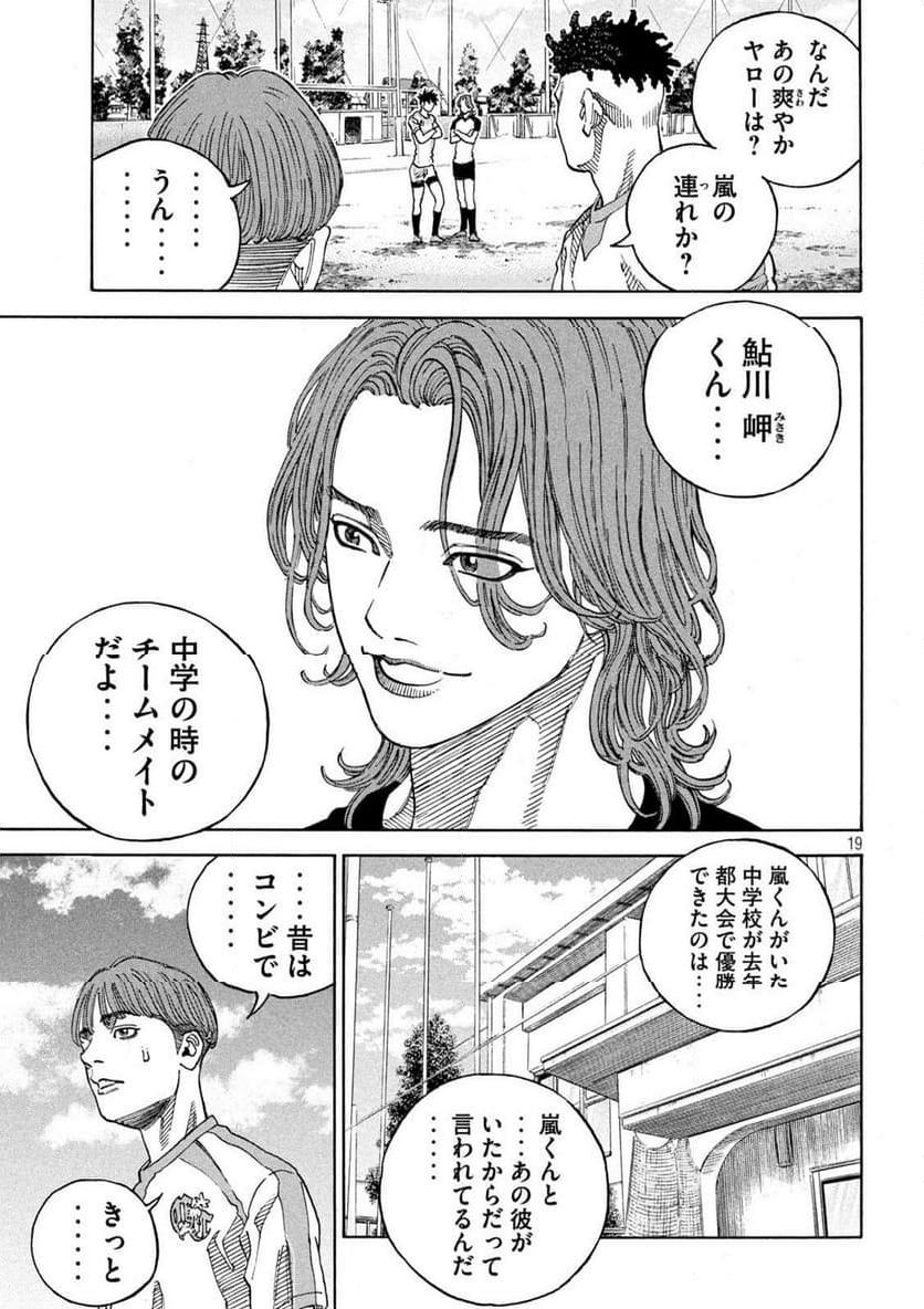 P19