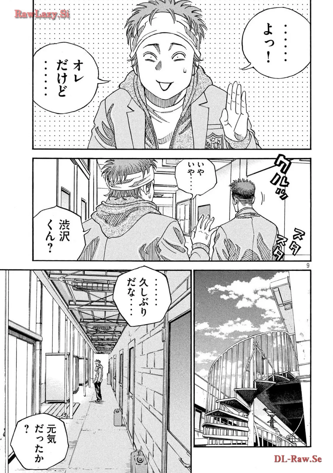 P9