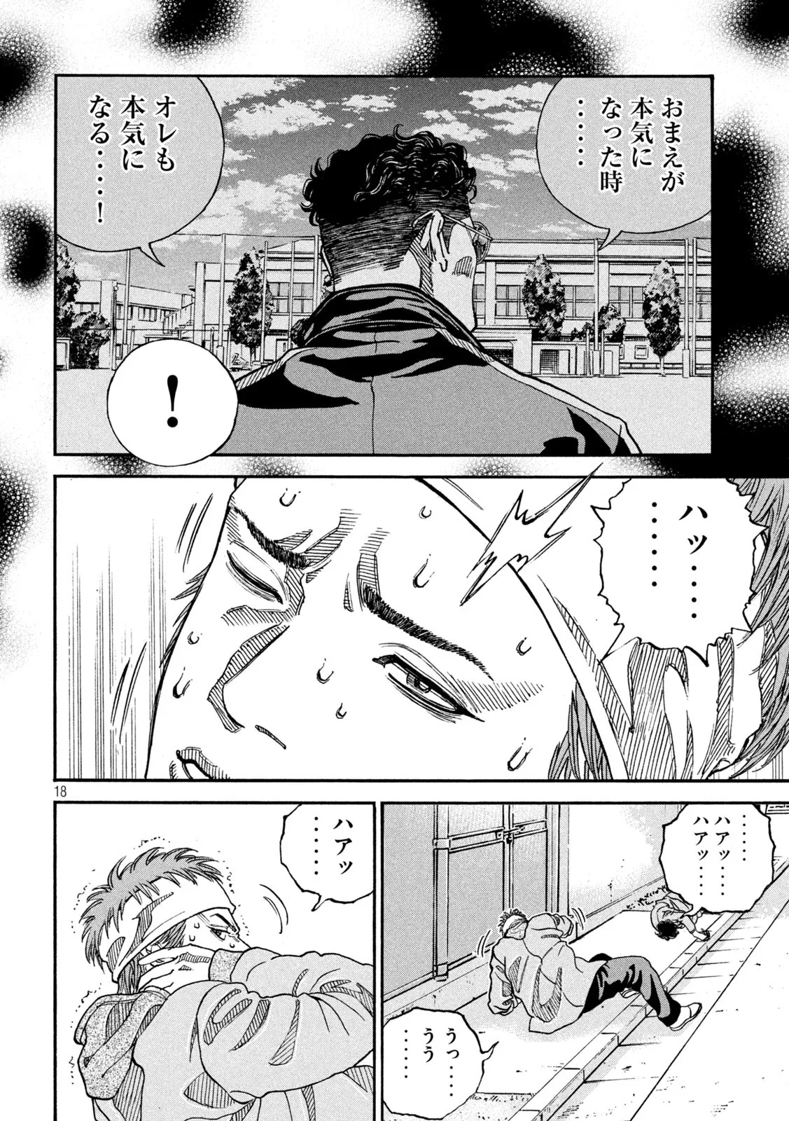 P18