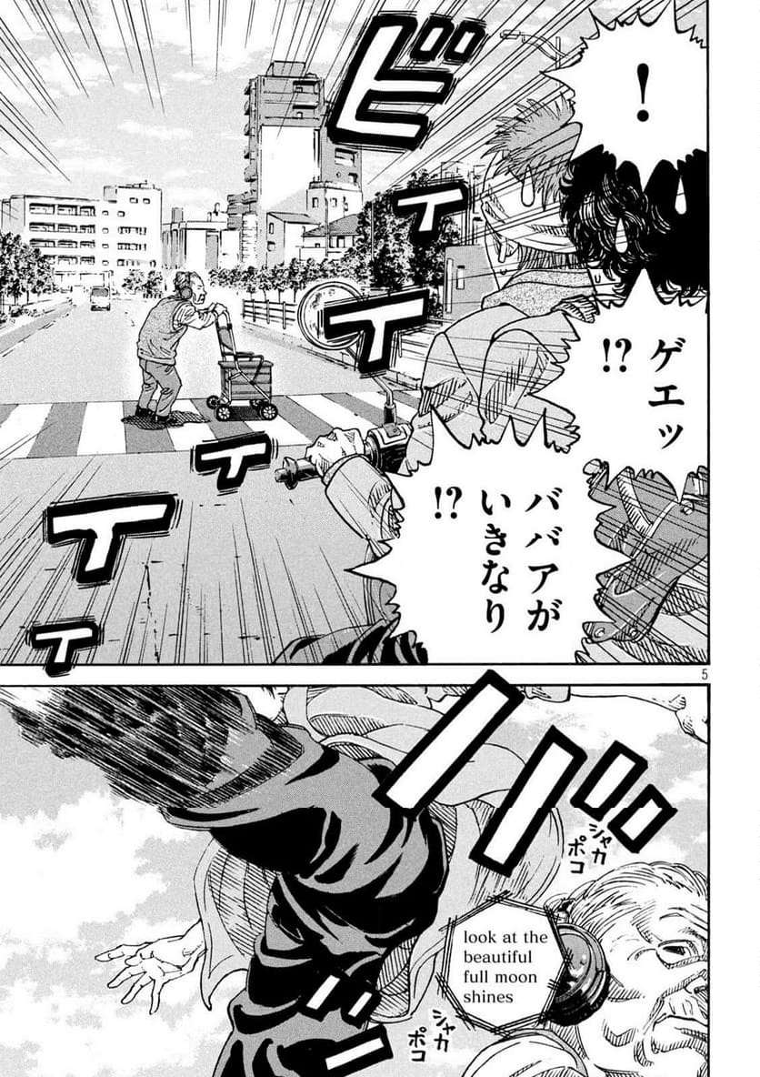 P5