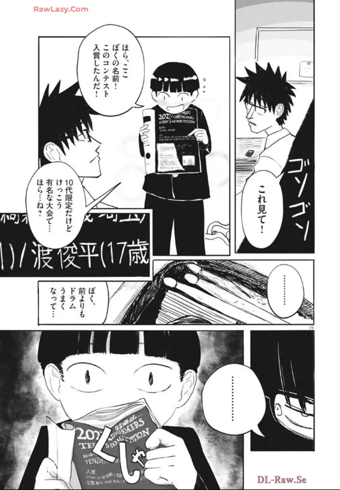 P19