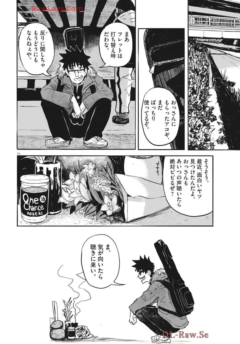 P24