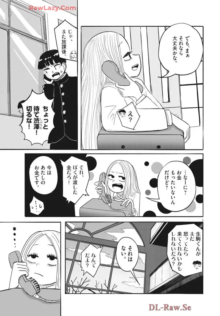 P9