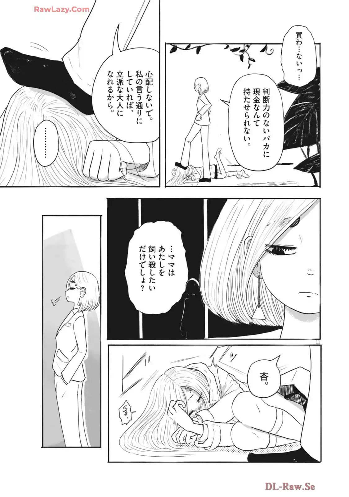 P11