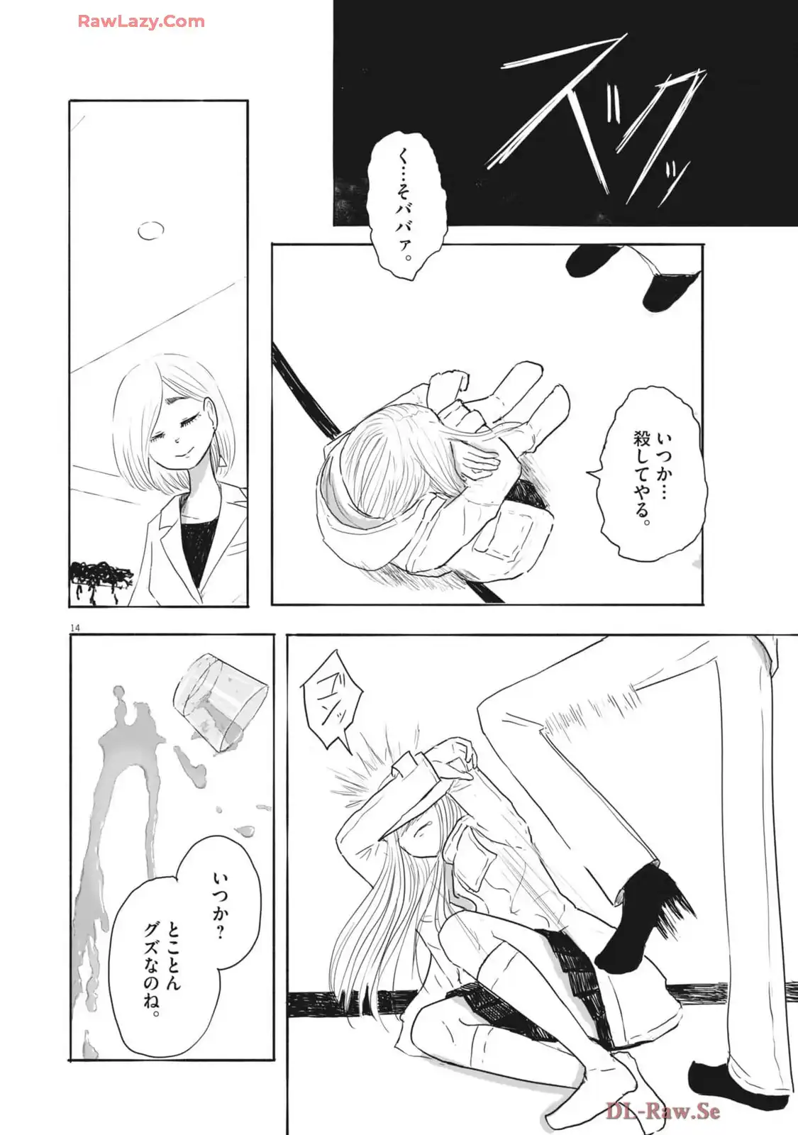 P14