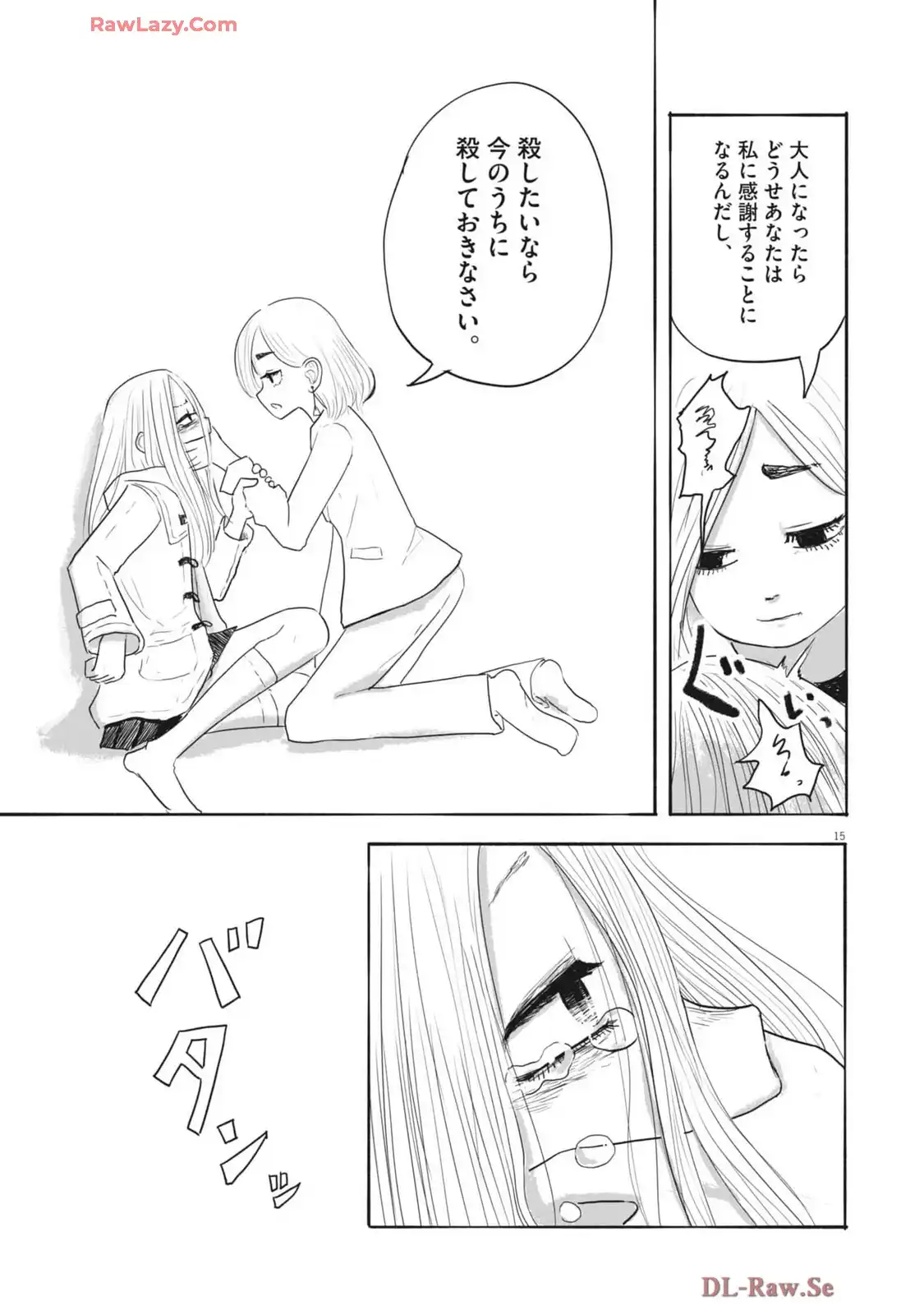 P15