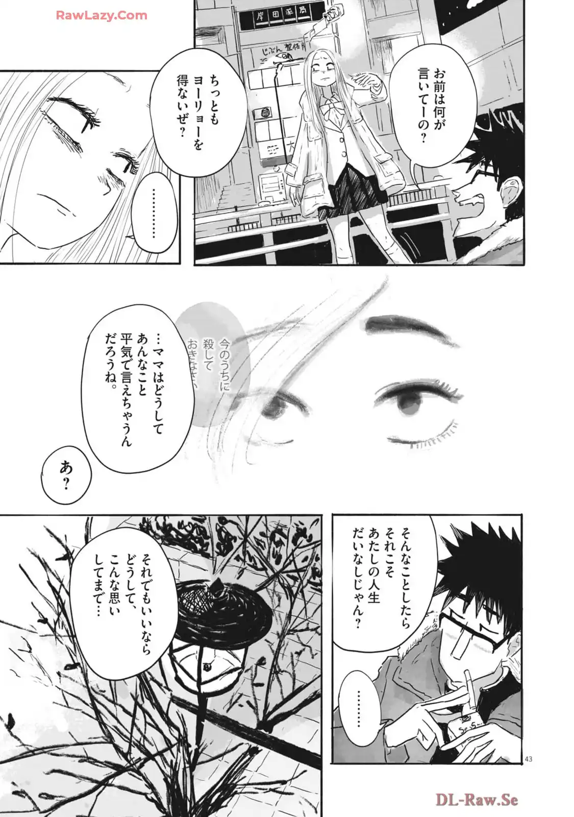 P43