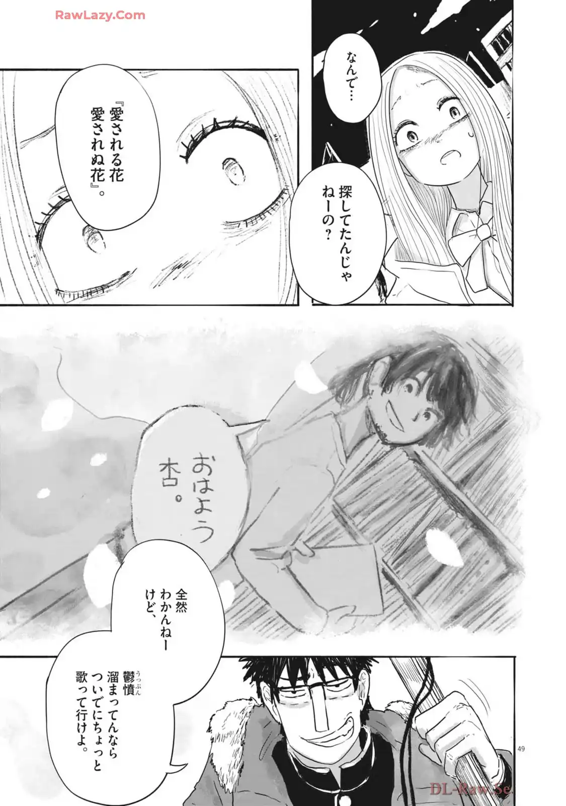 P49