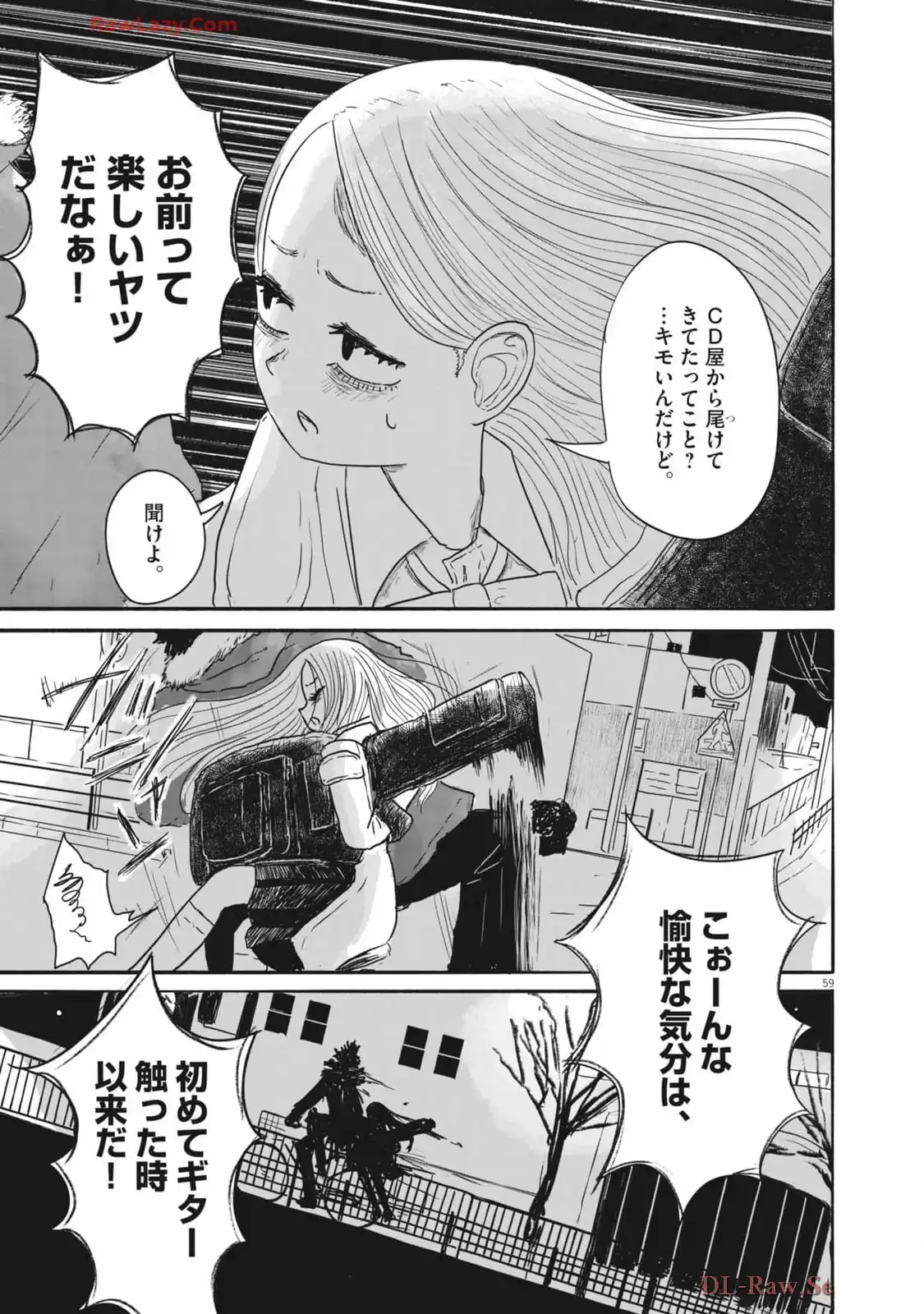 P59