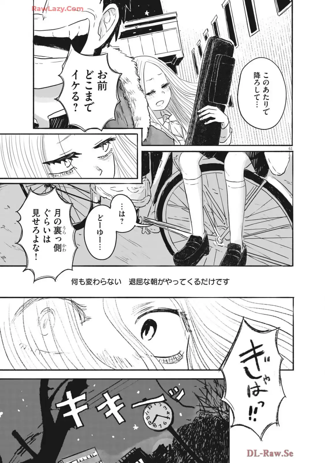 P61
