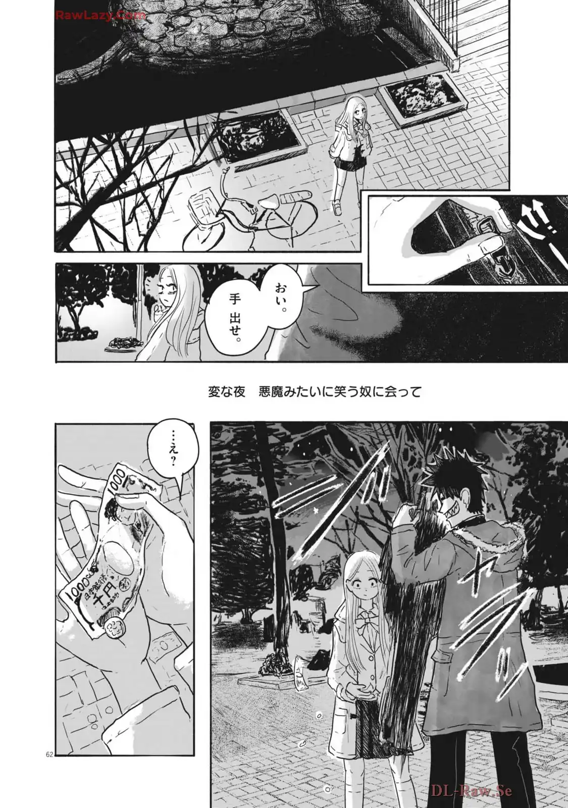 P62