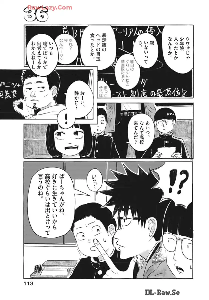 P21