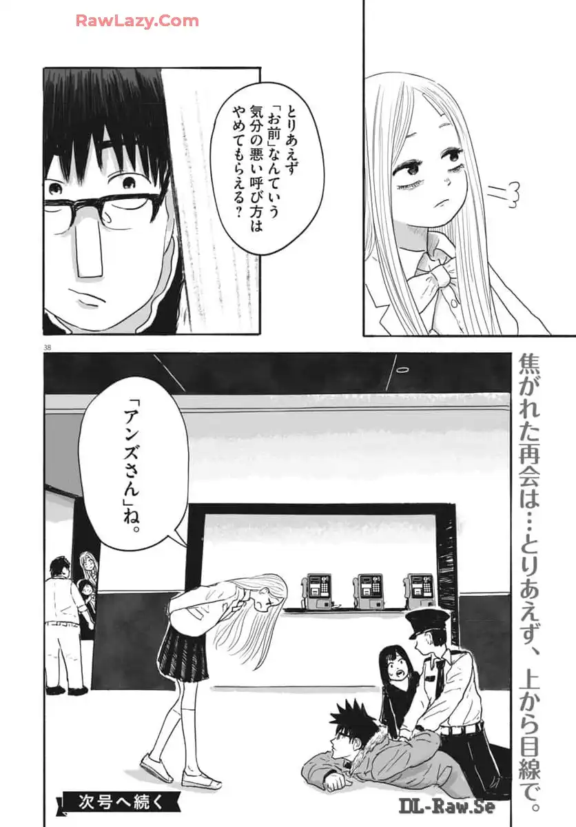 P38