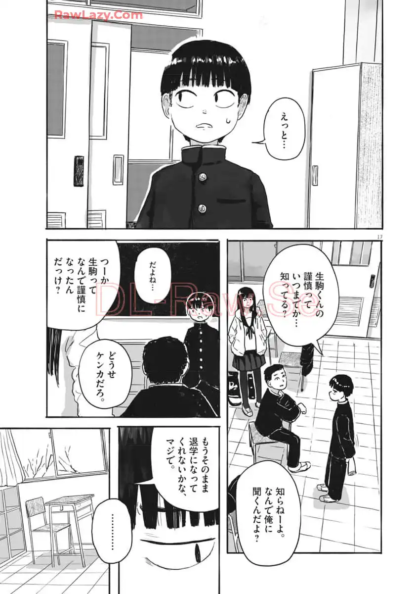 P17