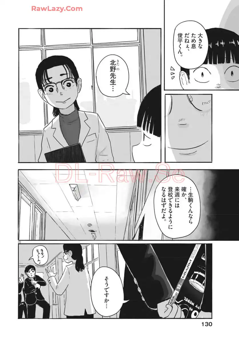 P20