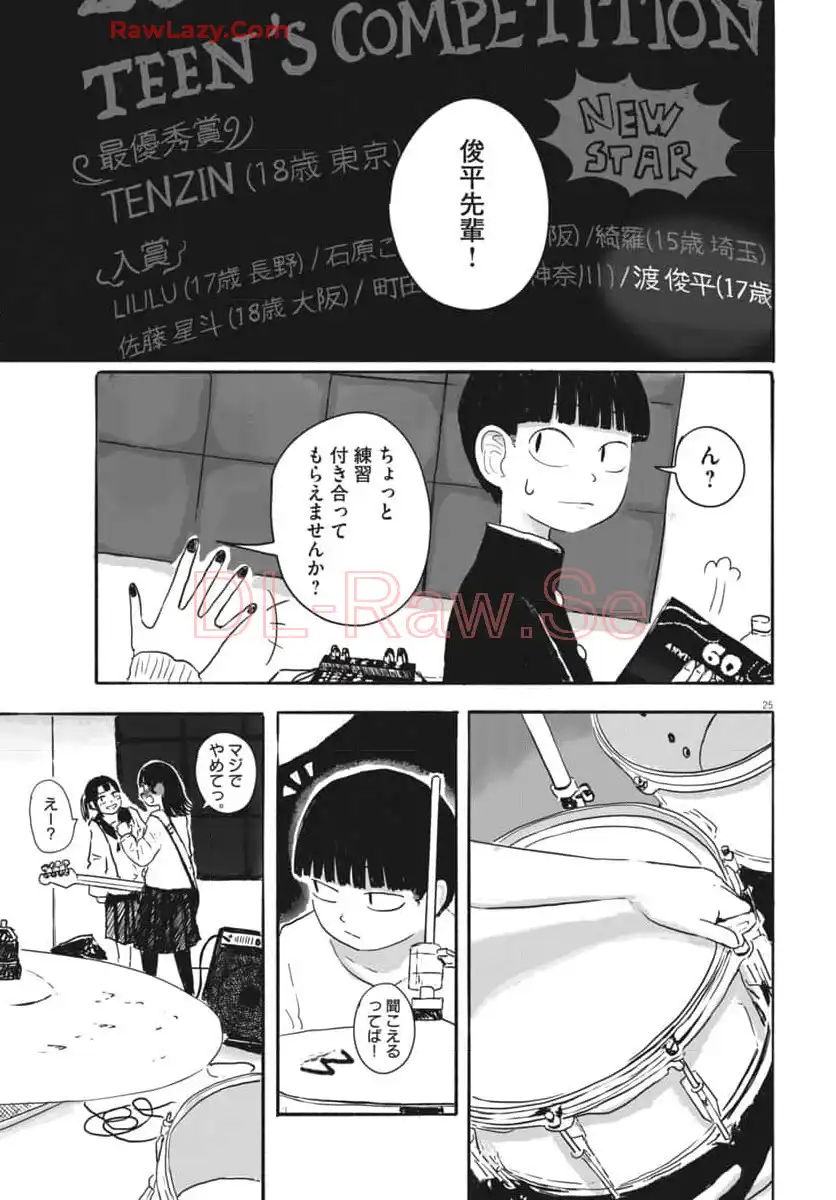 P25