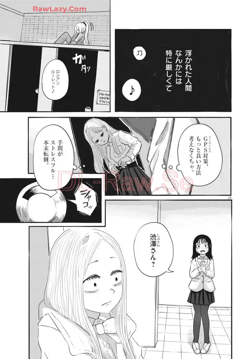 P29