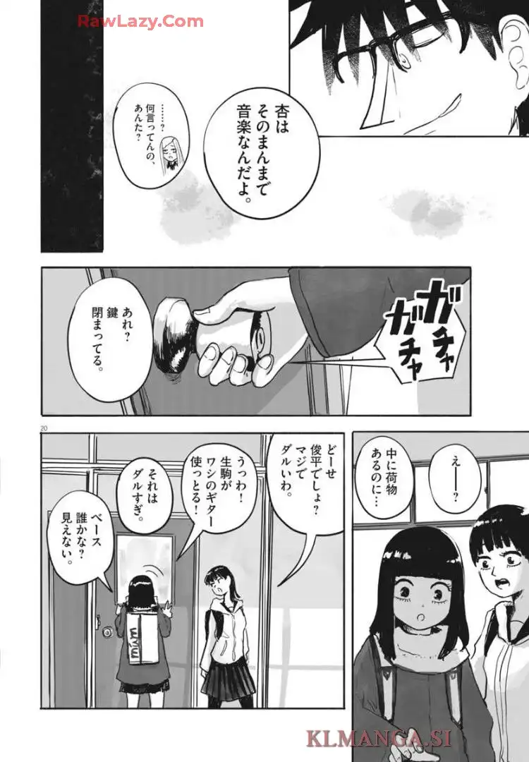 P20