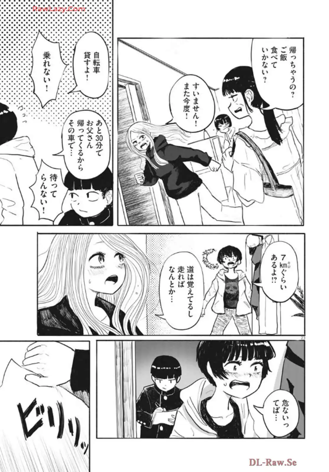 P23