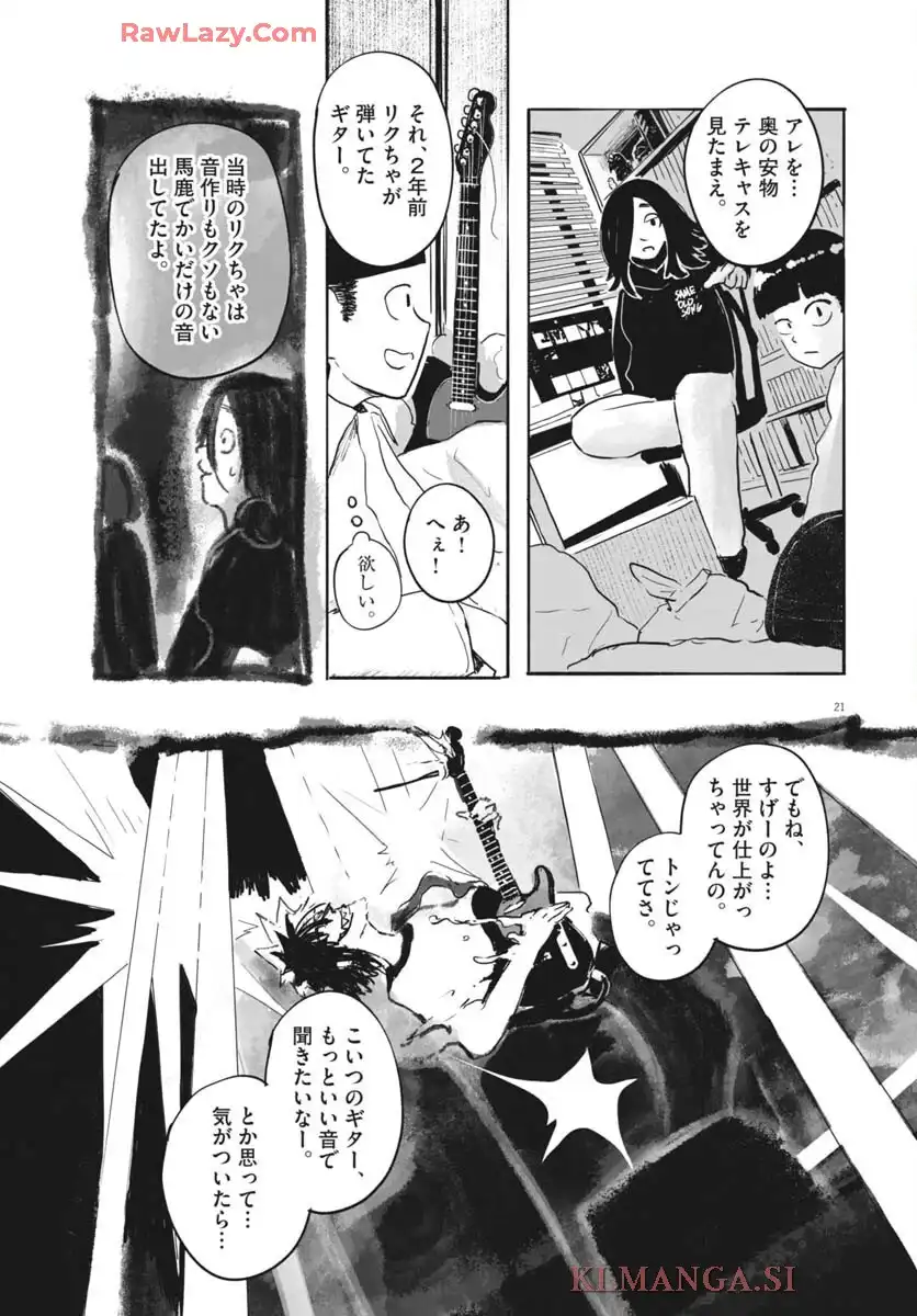 P21