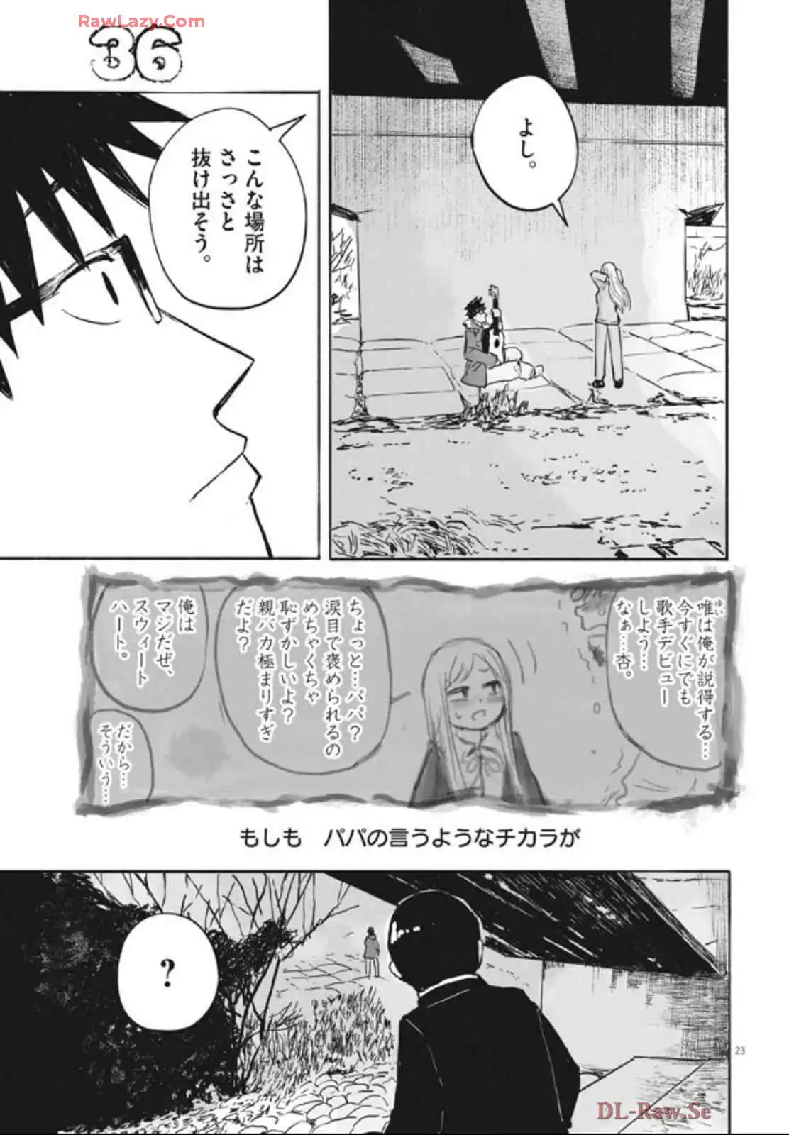 P23
