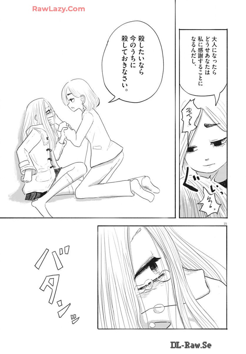 P16