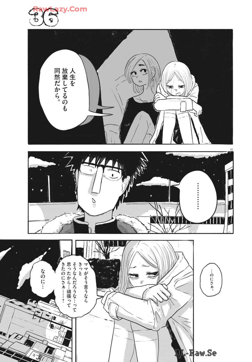 P42