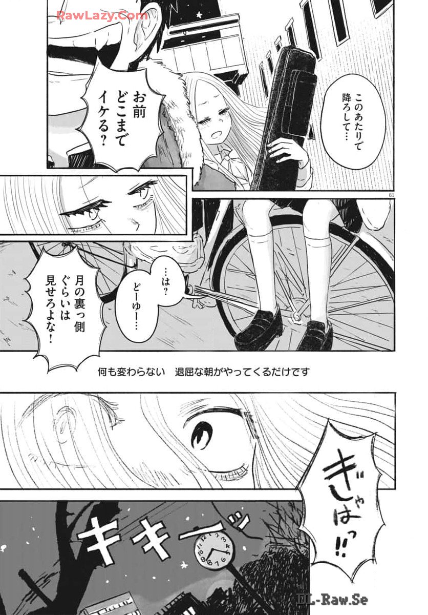 P62