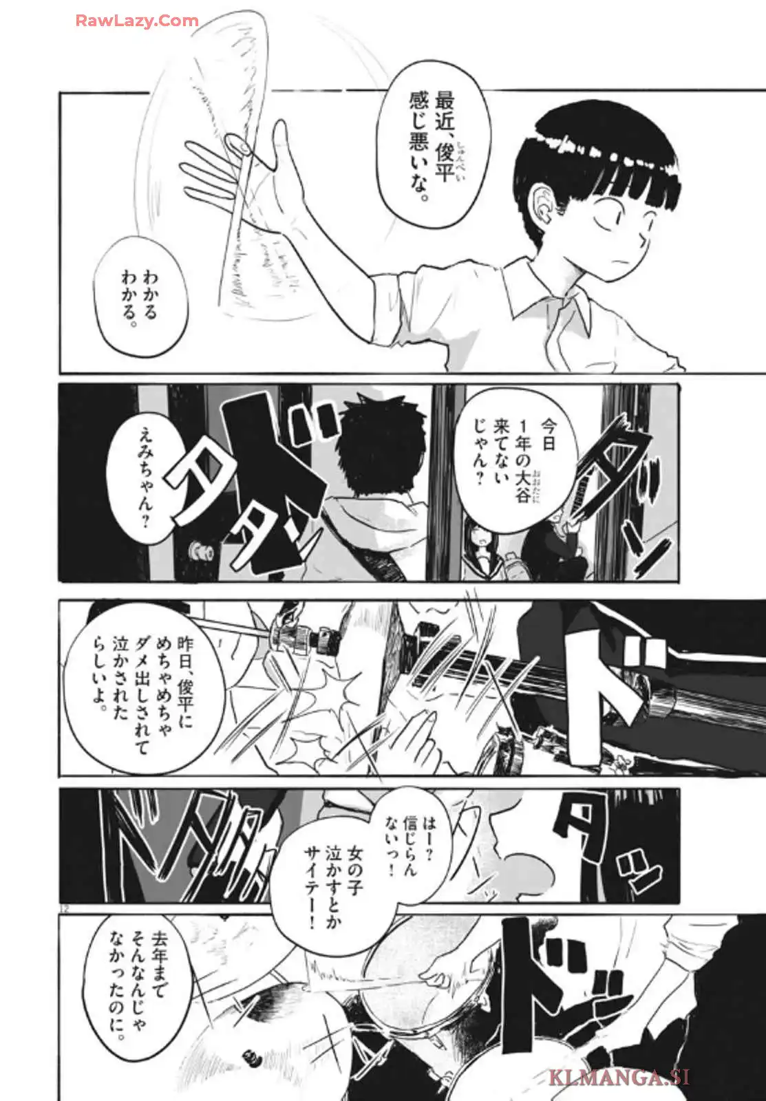 P12