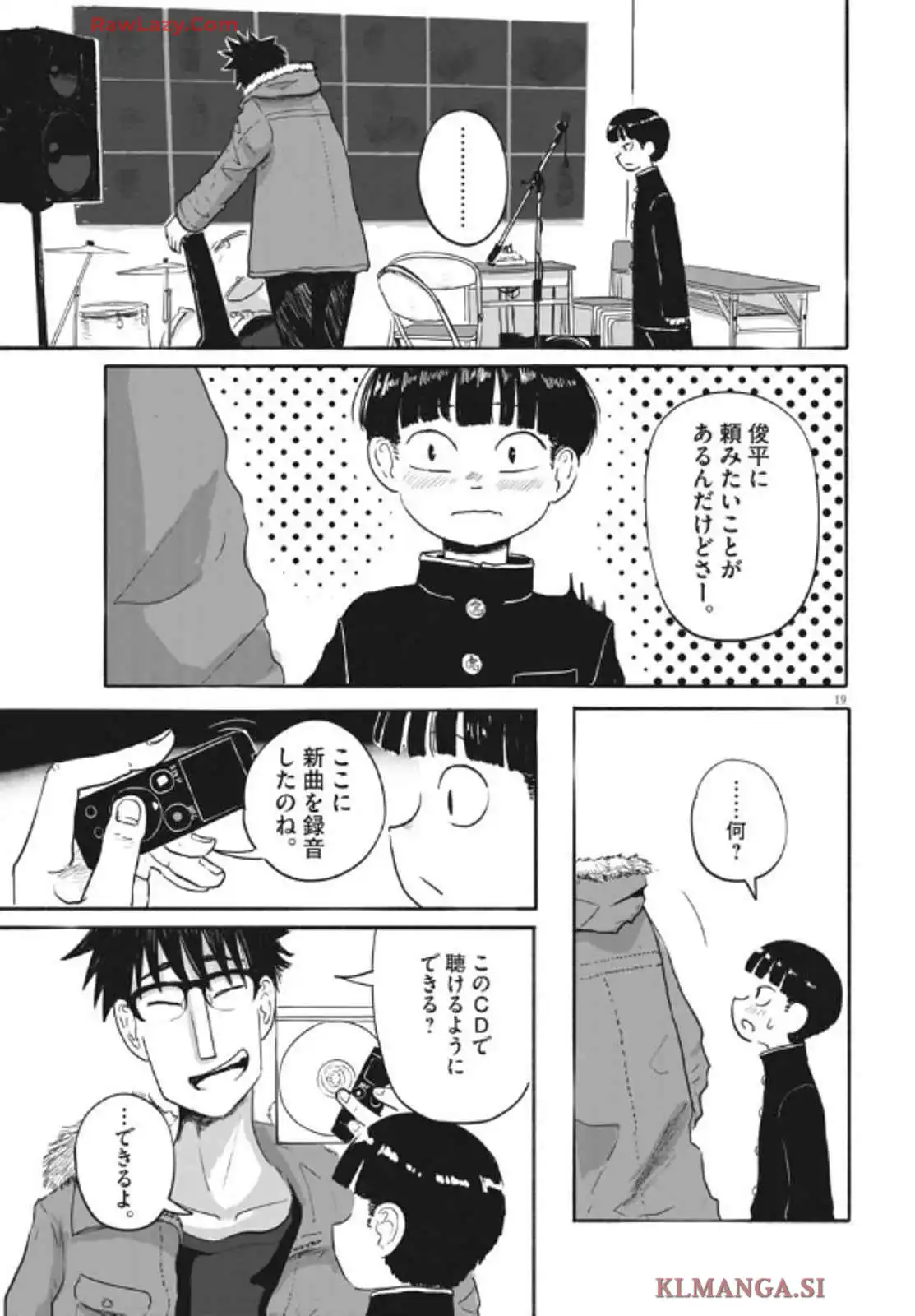 P19