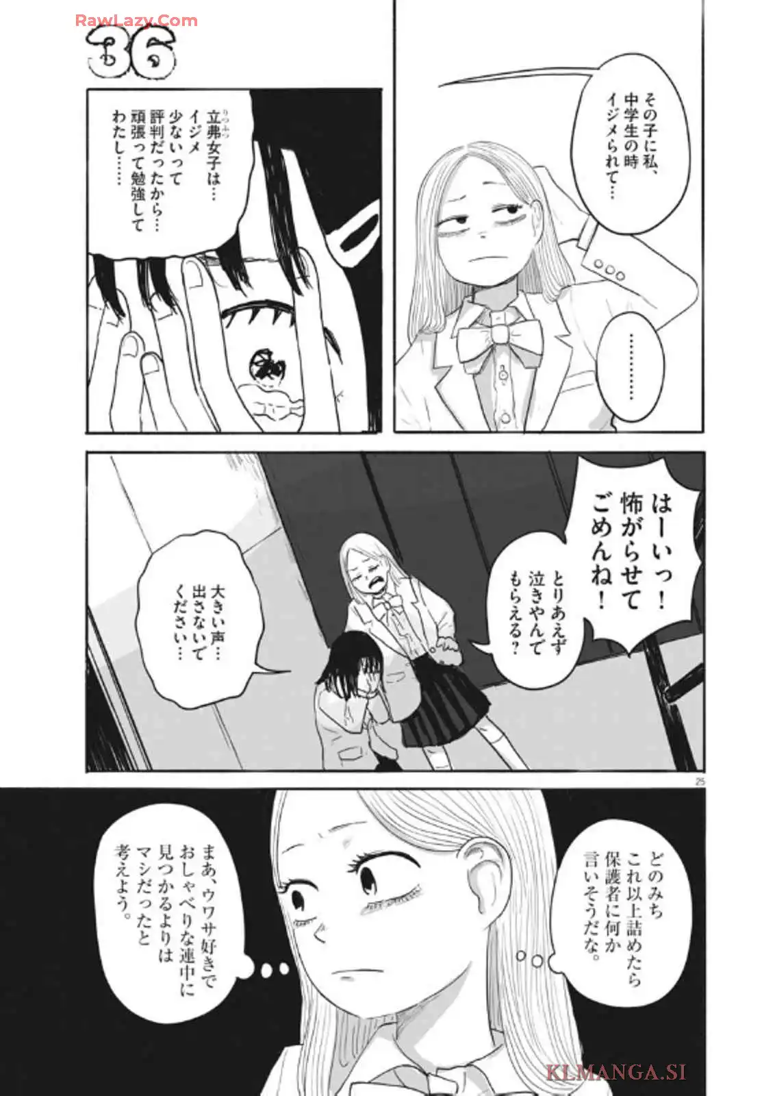 P25