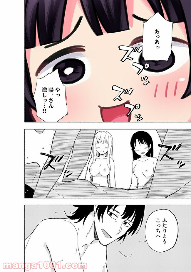 P4