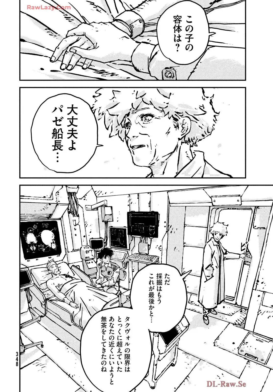 P54