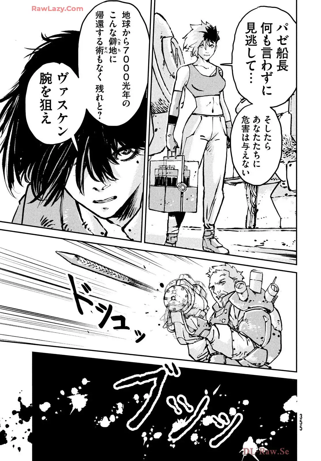 P61