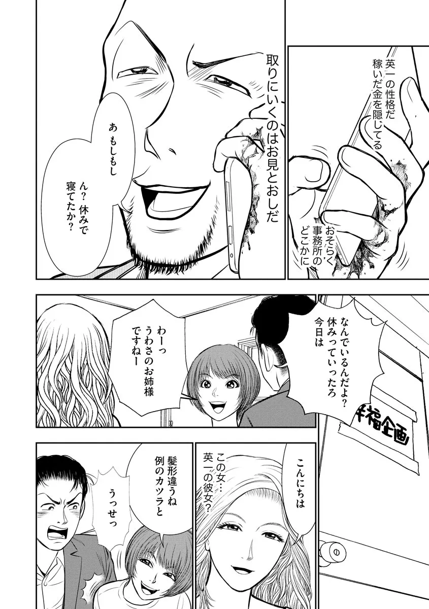 P26
