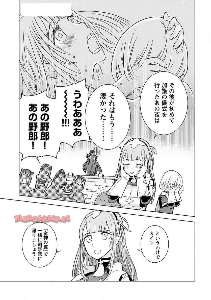P25
