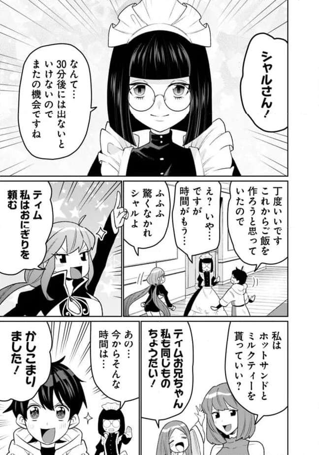 P9