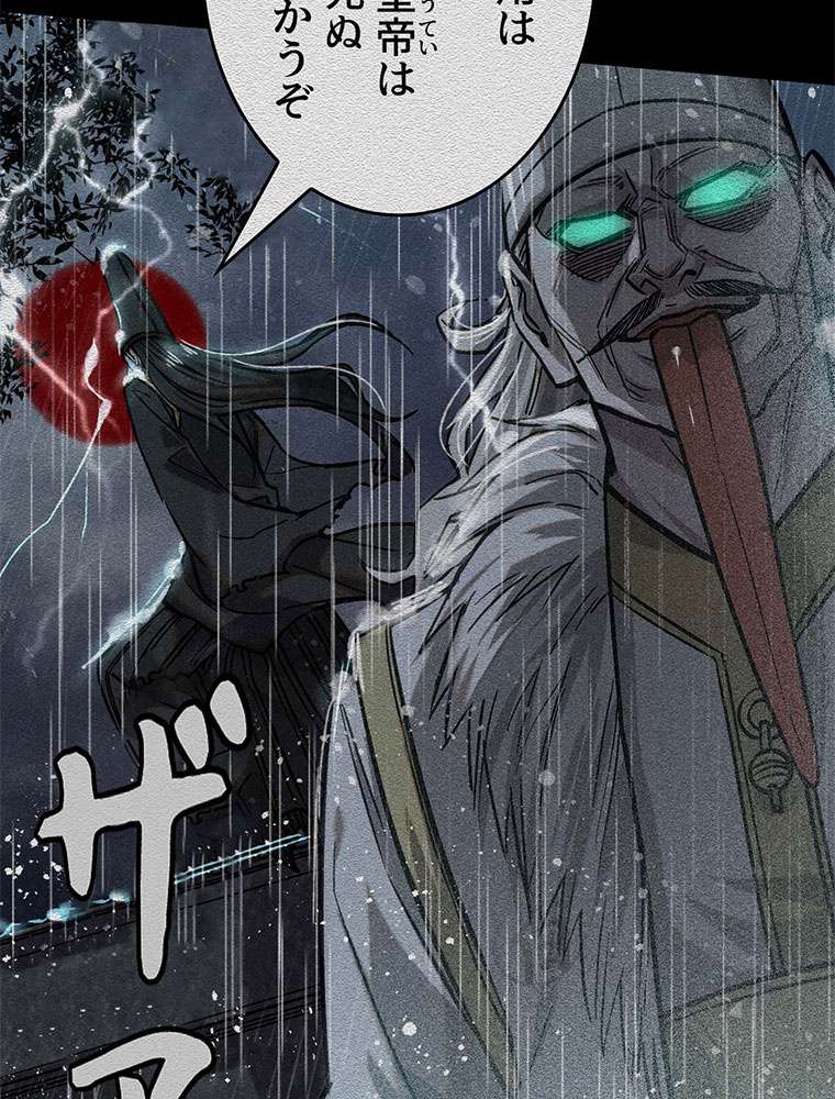 P30